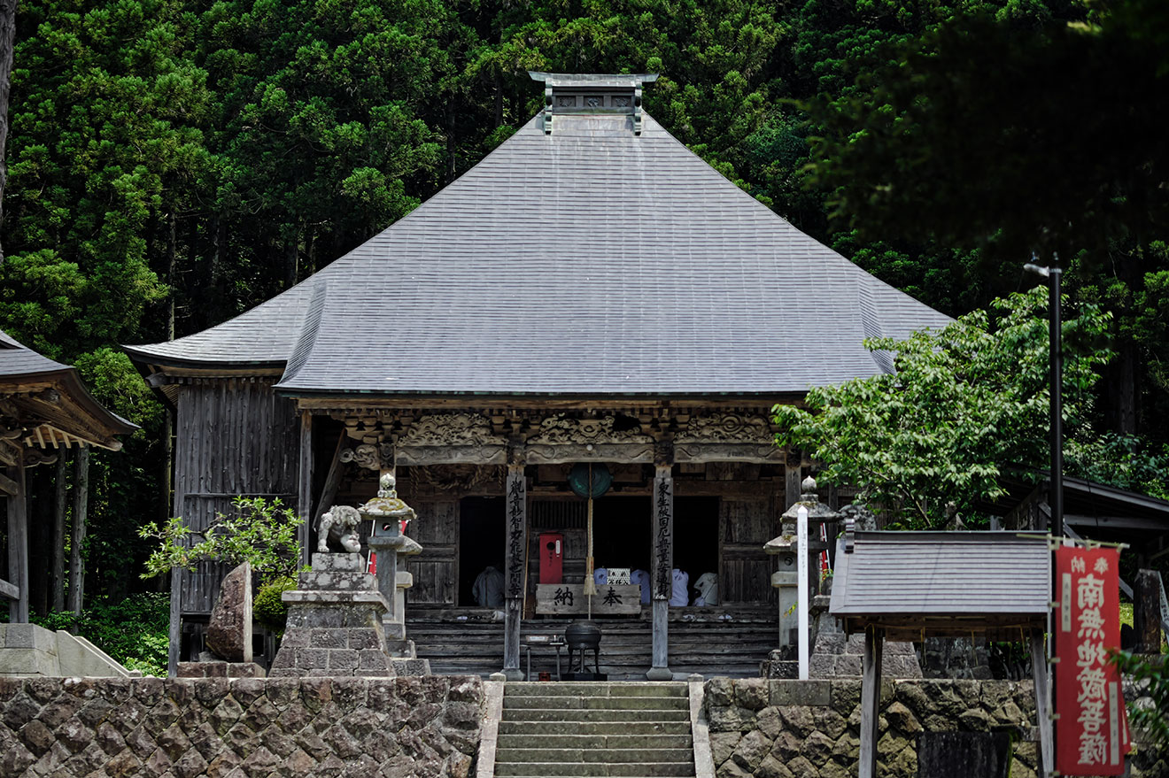 富沢