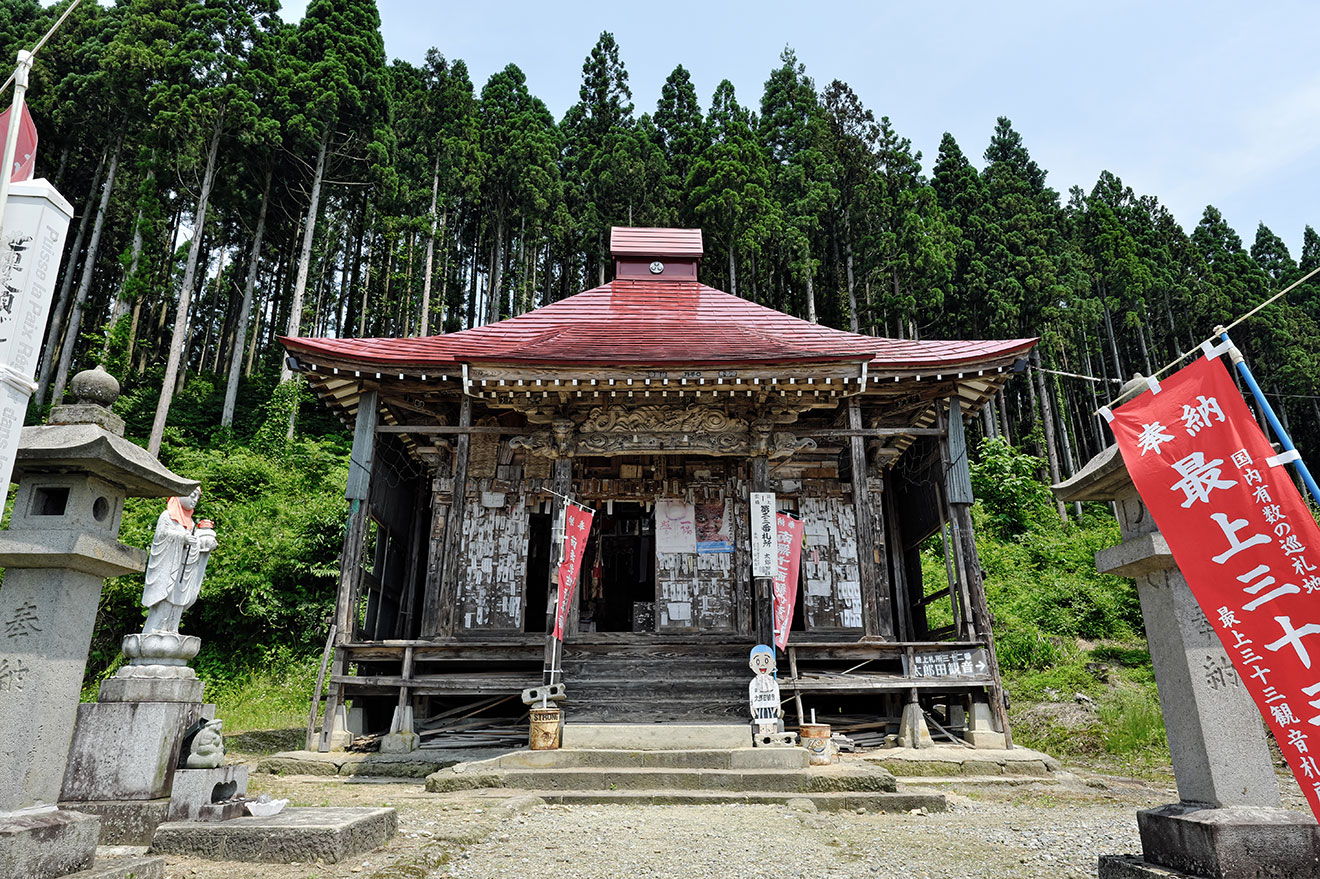 太郎田